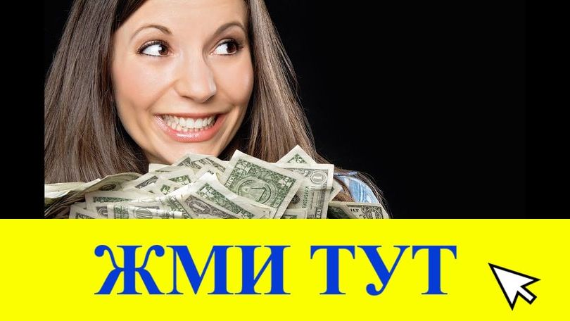 Купить наркотики в Вихоревке